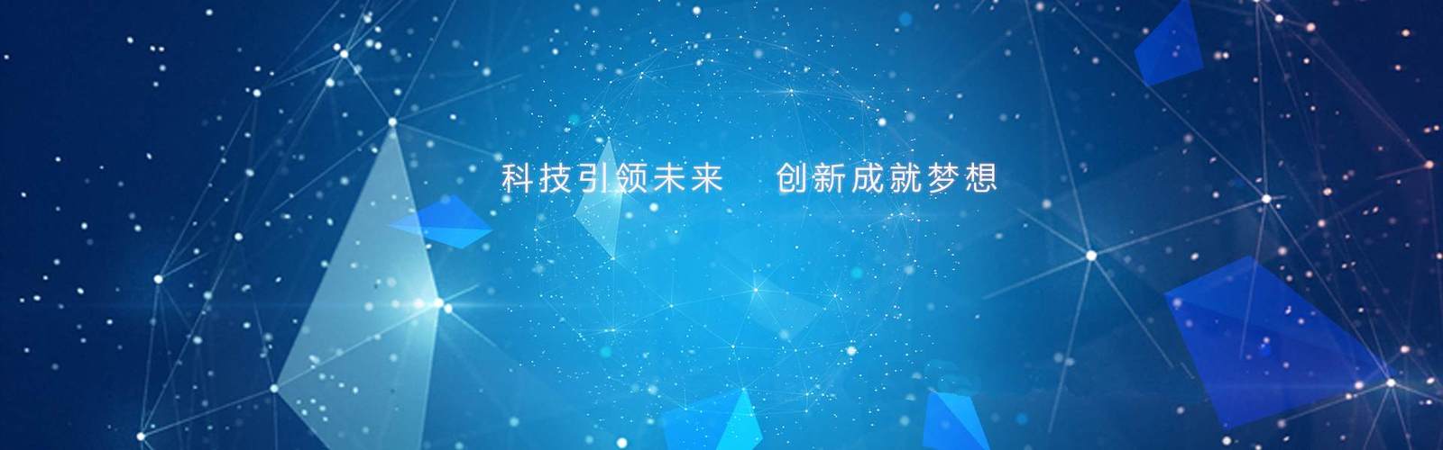 云掣科技服务